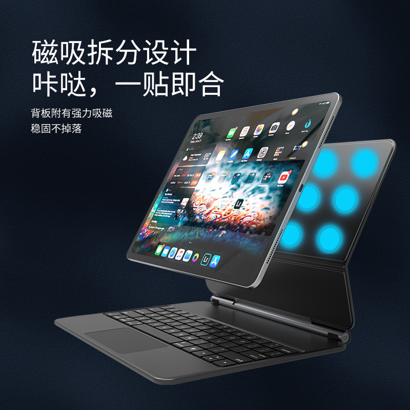 Apple 2022 new ipad smart control magnetic keyboard Pro10.9/12.9 Bluetooth keyboard air4 touch details Picture