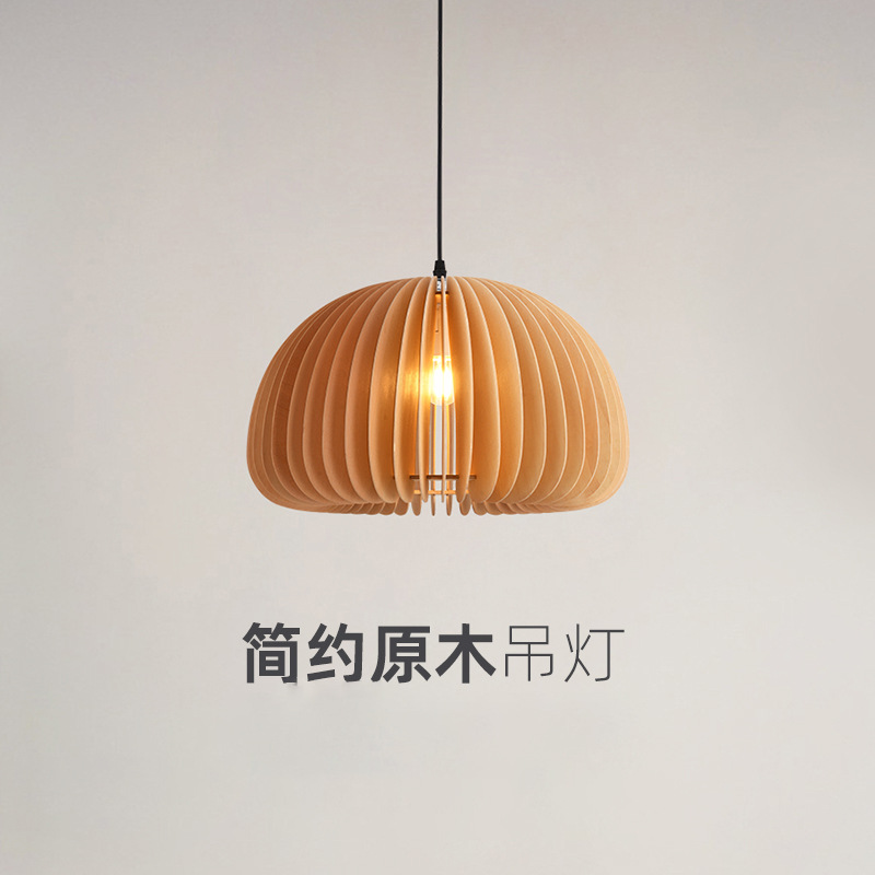 vintage餐厅吊灯日式复古卧室木质灯艺术创意民宿书房中古南瓜灯