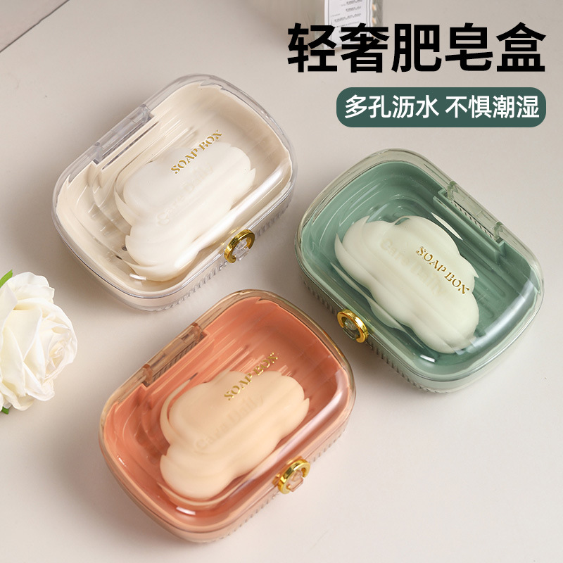 Multi-color and multi-style bathroom soap box, waterproof, portable, thickened, creative dormitory draining, covered soap box for travel