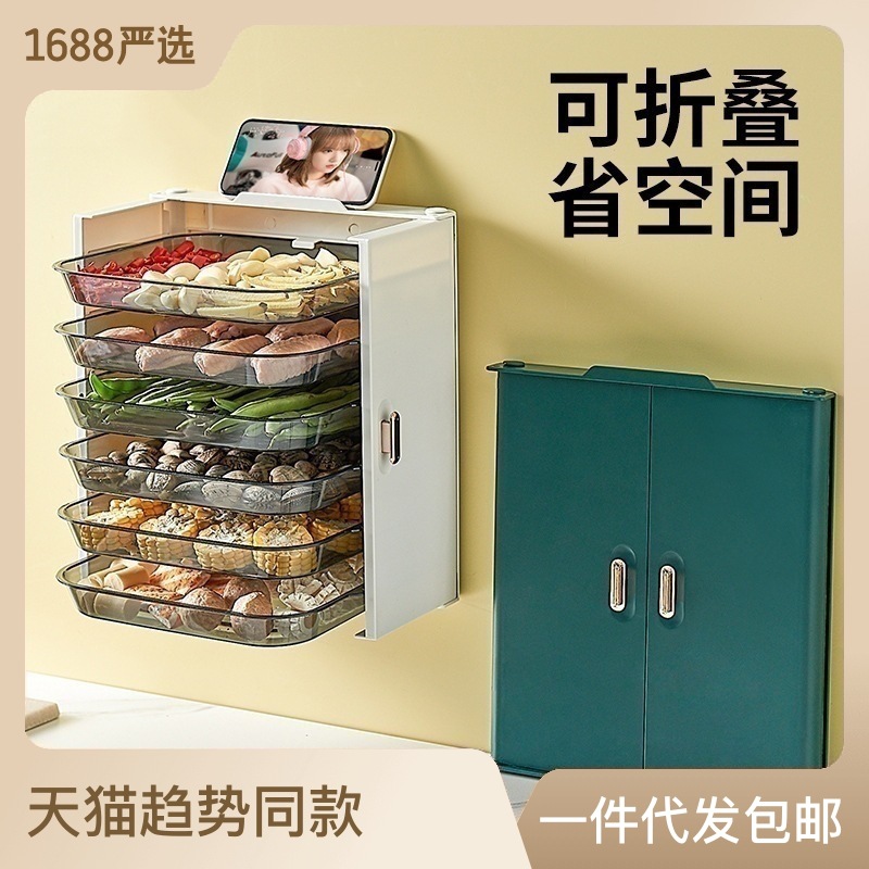 Carefully selected new kitchen preparation plate, folding multi-layer fruit and vegetable storage. The side plate can be stacked and hung on the kitchen wall. 0714