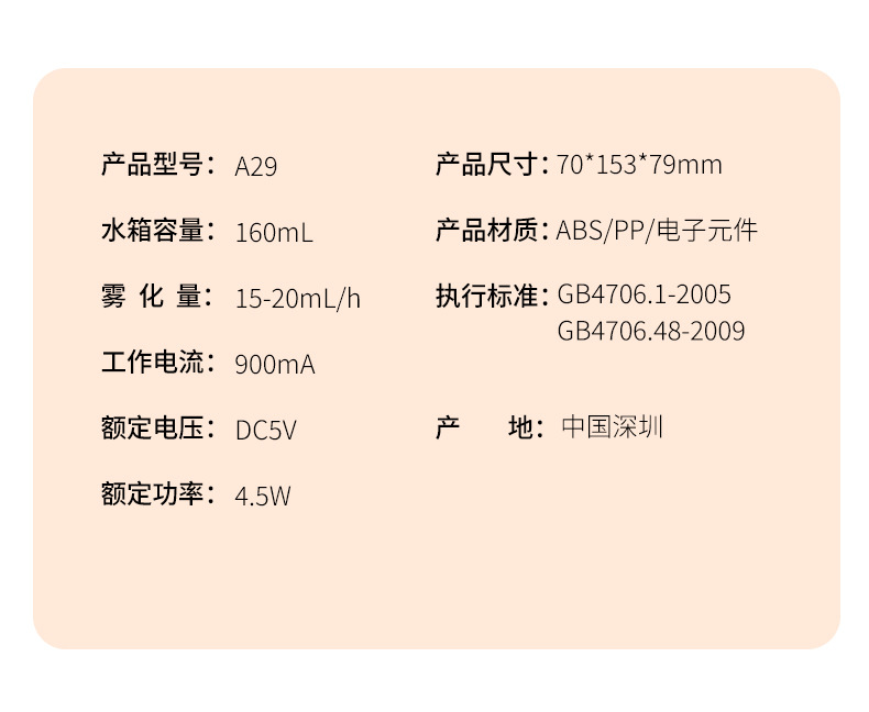 新款地圖火焰香薰機(jī) 氛圍感臥室辦公加濕精油香薰機(jī)詳情15