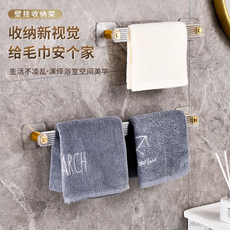 Bathroom towel rack, bathroom non-drilling wall-mounted storage rack, towel single pole, kitchen and bathroom storage hanging rack Specification image