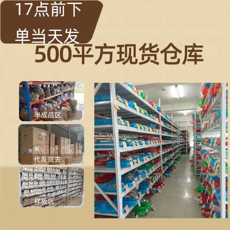 手镯实物图