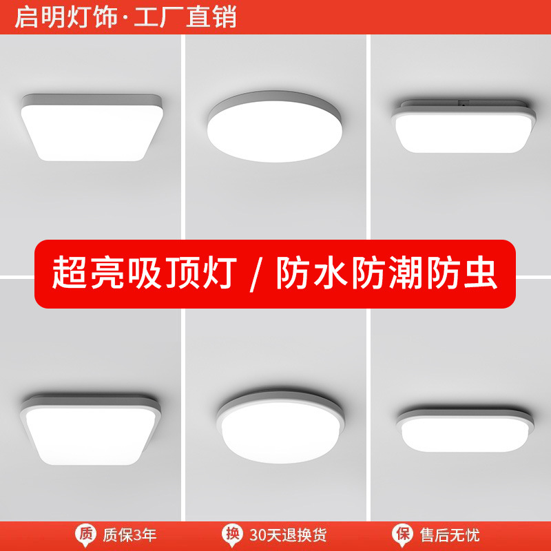Simple Wall Light Wall Light Outdoor Waterproof Led Bathroom Balcony Stair Light Corridor Hanging Moisture-Proof Wall Light