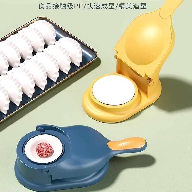 The New Household Small Rolling And Pressing Dumpling Wrapper Machine Mold Steamed Bun Machine Full Automatic Leather Pressing Machine