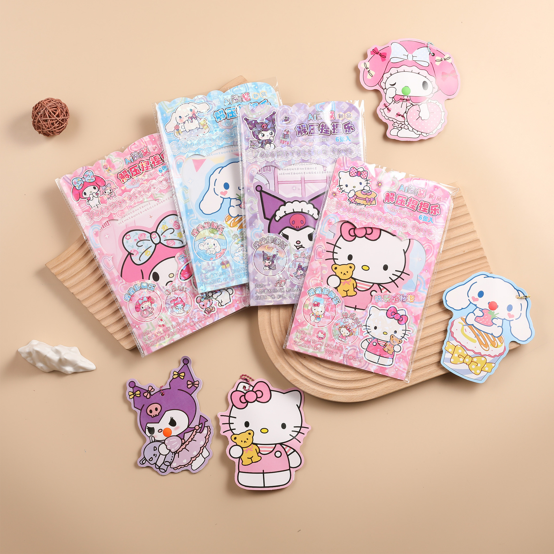 Aimi Sauce Series Decompression Pinch Music Creative Decompression Diy Toy Material Pack Fun Girl Kids Cut Free details Picture