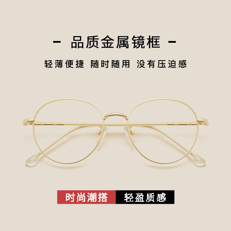 新款韩版女圆产品图