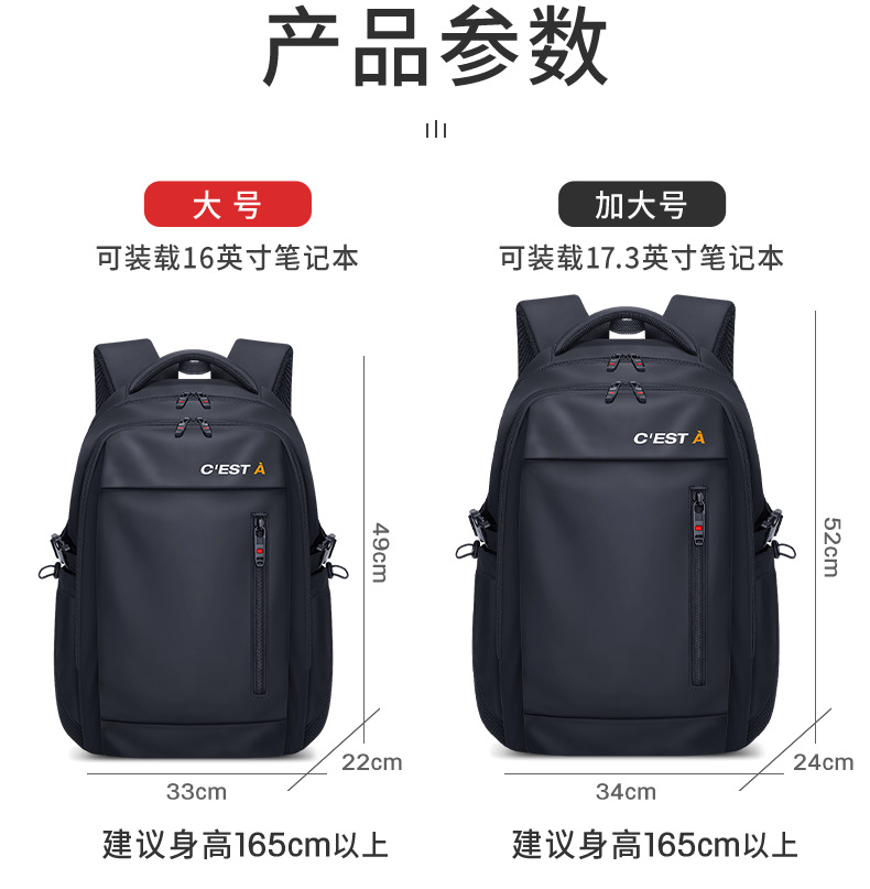 2025新款初中高中邵东学生书包双肩轻便男士旅行减负大容量大学生详情7