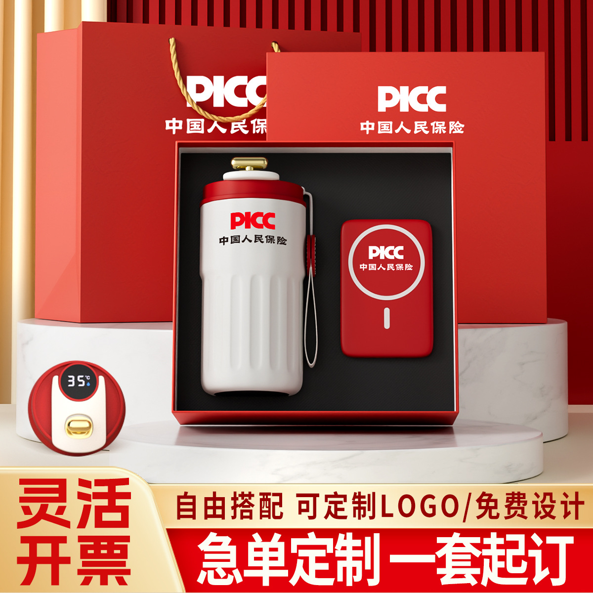 Company annual meeting gifts, business souvenir boxes, coffee cups, umbrella sets, customized logo opening gifts, souvenirs Application Scenario