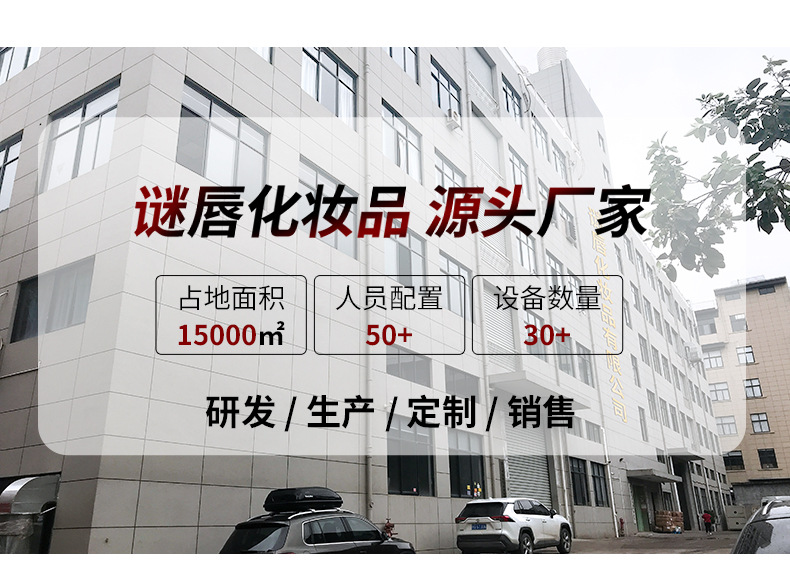 2025单支装钻石唇彩唇釉口红镜面水光哑光缎面变色唇釉不沾杯唇膏详情1