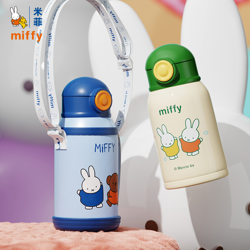 MIFFY Thermos cup High appearance level stainless steel straw water cup Large capacity portable handy cup MIffy