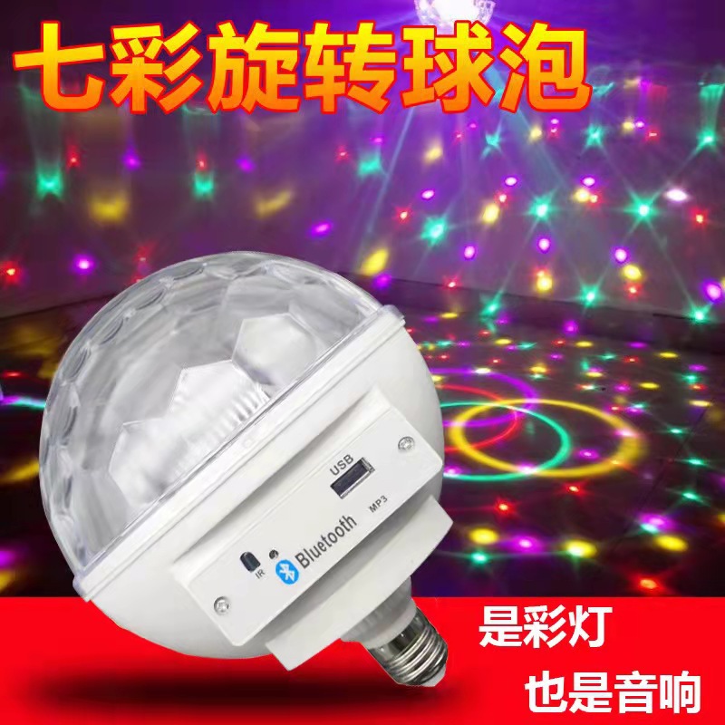 Bluetooth LED Music Crystal Magic Ball laser stage light MP3 seven-color rotating E27 Home KTV voice-controlled flash details Picture