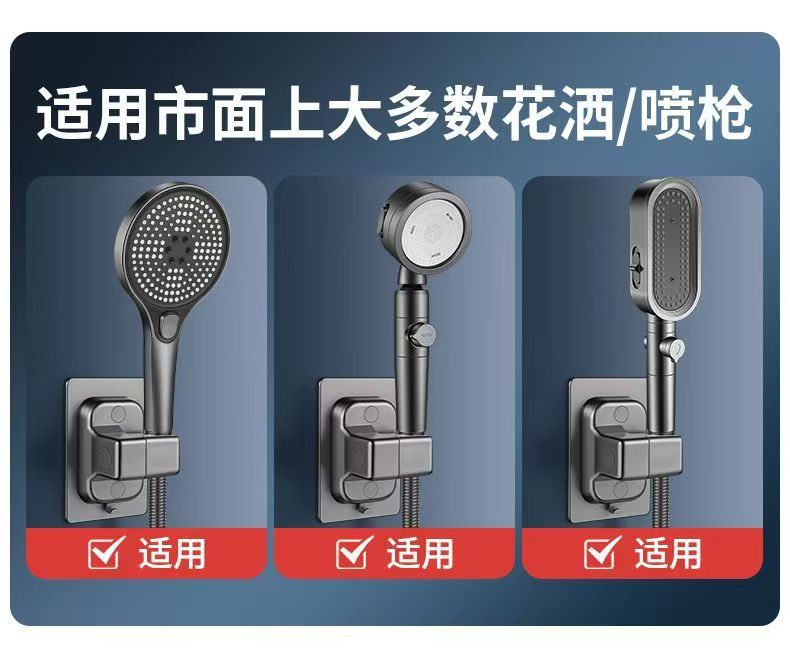 免打孔浴桶花洒支架固定器可调节多档淋浴器底座通用浴架挂钩详情3