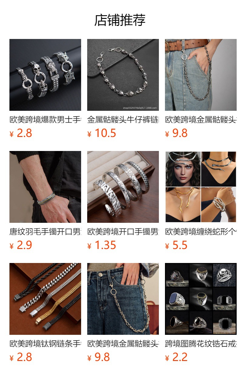 海边度假波西米亚风耳钩手工编织拉菲草花朵耳环草编布艺花朵耳钉详情6