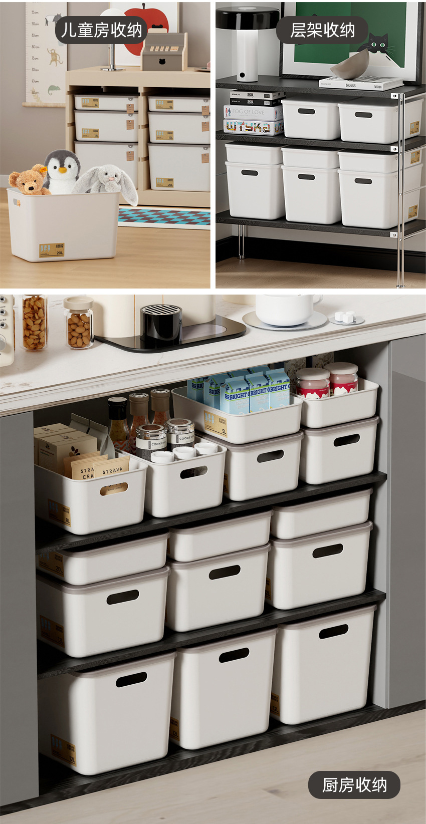 收纳盒家居小物件塑料杂物收纳盒家用手提带盖盒子玩具收纳箱整理详情13