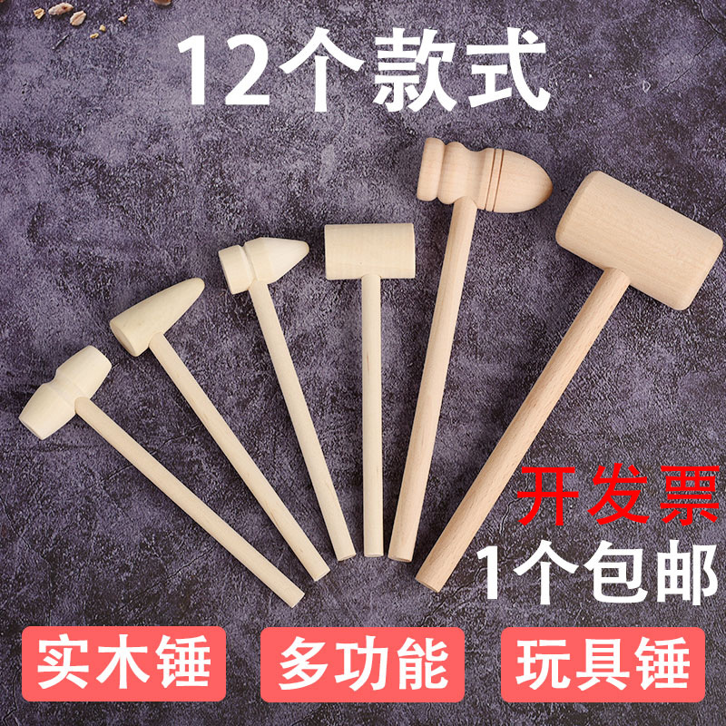 Solid wood children's wooden hammer, small wooden hammer toy, wooden hammer, kitchen hammer toy, small wooden mallet Specification image
