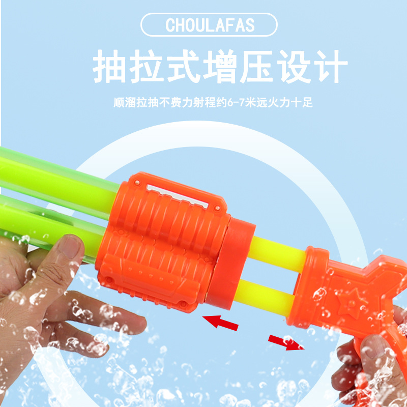 Children's toys: 67cm pull-out extended water gun, water cannon, water play, beach, street stall toys, transparent water pump Specification image