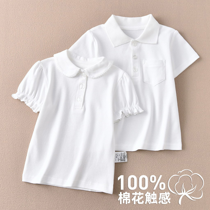 Pure cotton school uniforms for boys and girls, children's solid-colored short-sleeved polo shirts, kindergarten performance costumes, and summer T-shirts for babies inside full figure