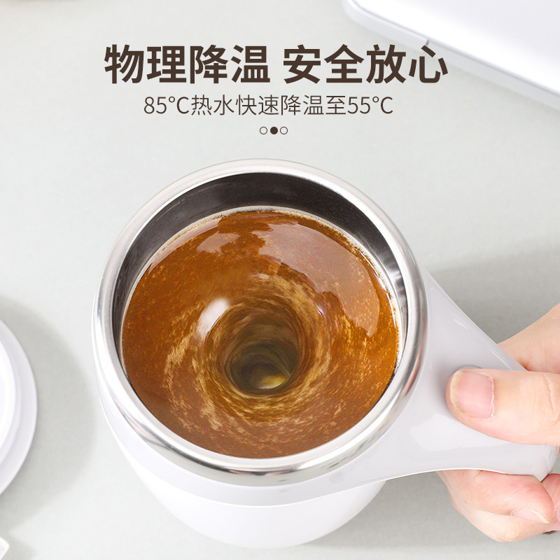 Stirring cup, fully automatic cup, portable and lazy person, magnetic rotating electric stainless steel mug details Picture