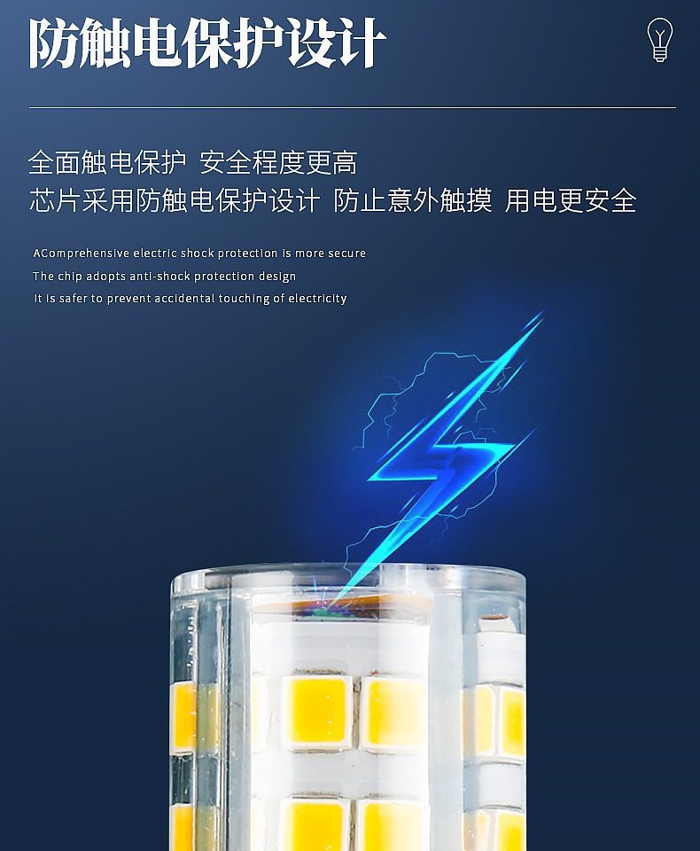 led light beads G4 ultra-bright pin, led light source, small bulb G9 crystal lamp, corn lamp 220V pic 7