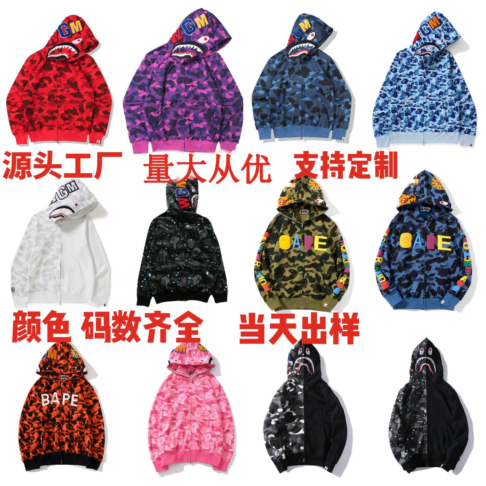 Hot bape shark head Ape Man head zipper to top color full hoodie 3D hoodie zipper hoodie