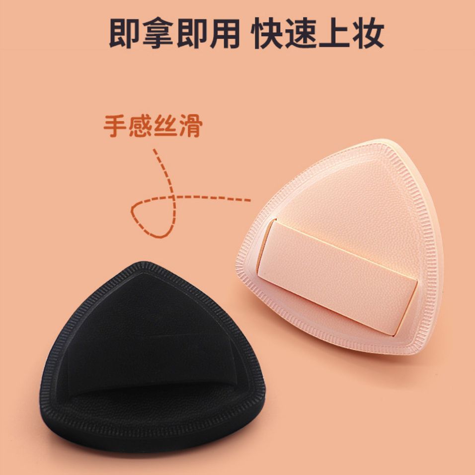 Balin Black Pineapple Powder Puff, air cushion, Cotton Candy Powder puff, dry and wet dual-purpose, Soft skin sponge, non-edible powder beauty Egg Powder Specification image