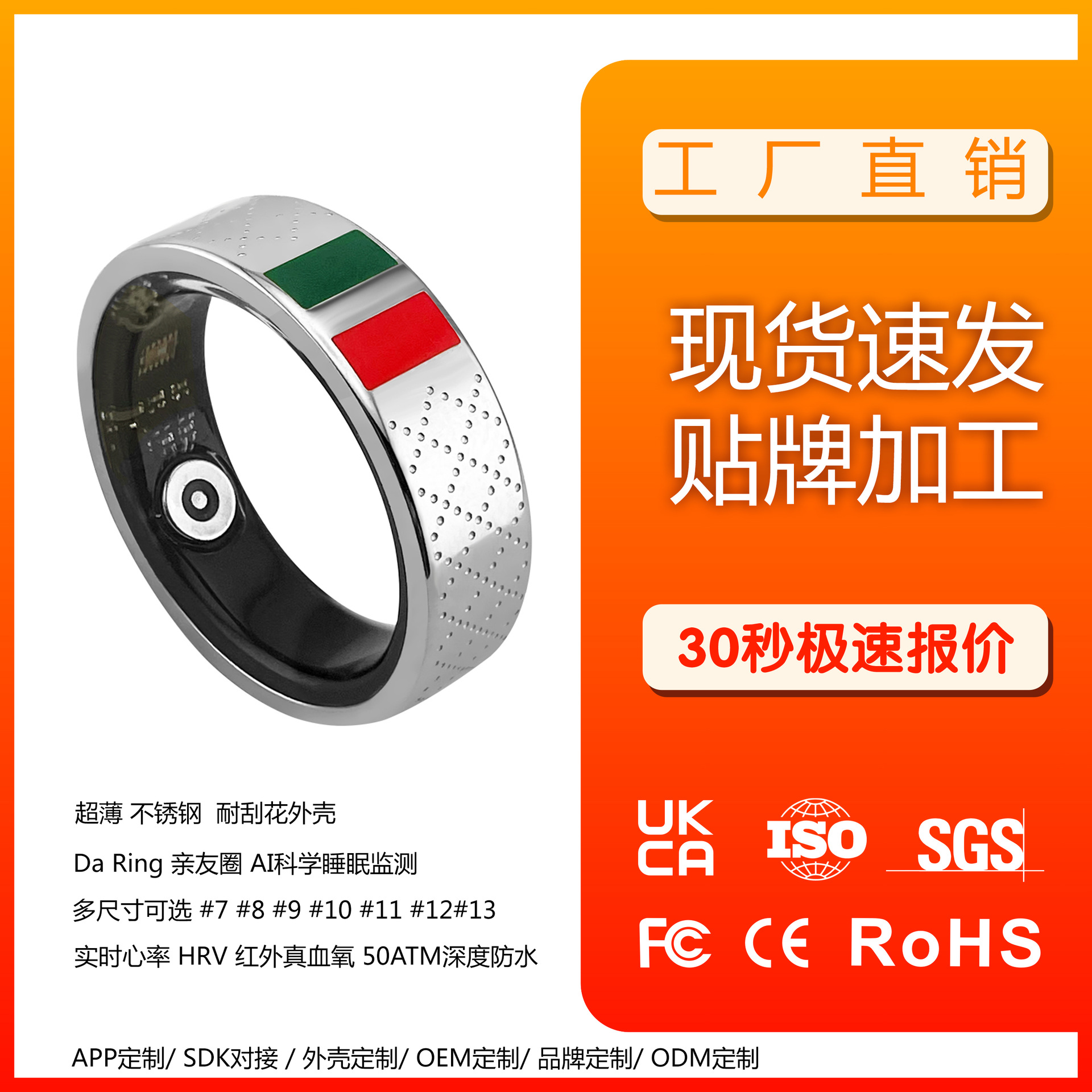 智能钛钢健康戒指防水血压血氧监测睡眠运动追踪黑科技情侣对戒