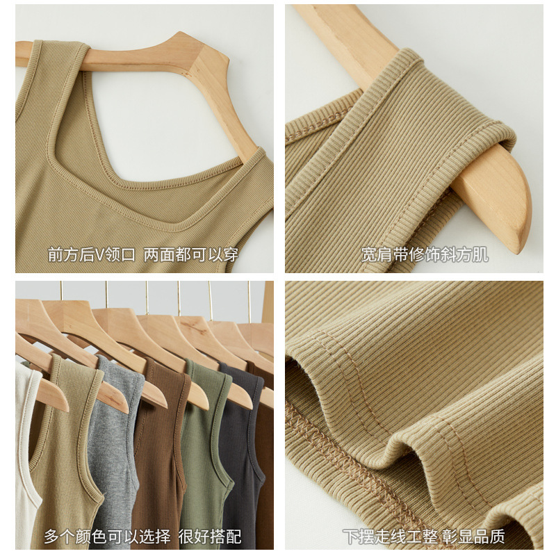 A large-sized women's screw-knit square neck base vest with a small halter top for a high-end sleeveless top in spring and summer Application Scenario