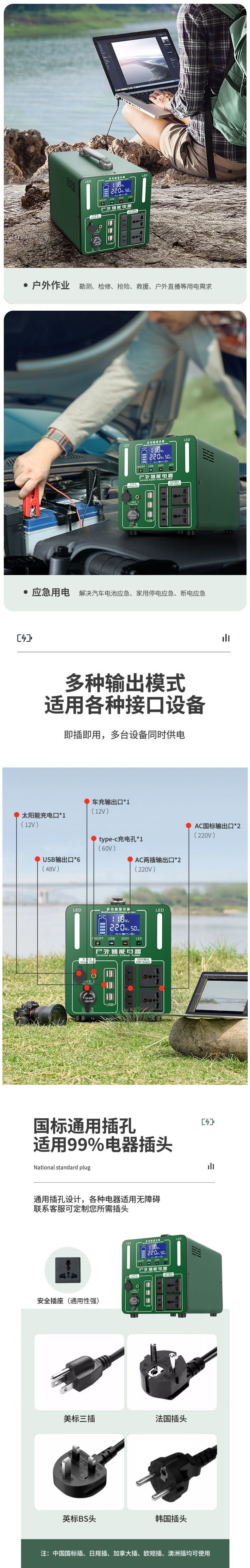 220V large-capacity mobile power bank, portable for outdoor use, household emergency battery storage, self-driving tour, live streaming, camping backup power supply, electrical and electronic equipment pic 3