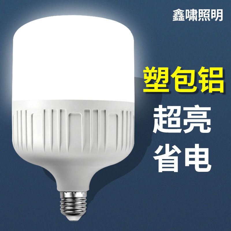 Light Bulb Led Light Energy-Saving Light Super Bright Energy-Saving Household E27 Spiral Plastic Coated Aluminum High Fu Shuai Ball Manufacturers Wholesale details Picture