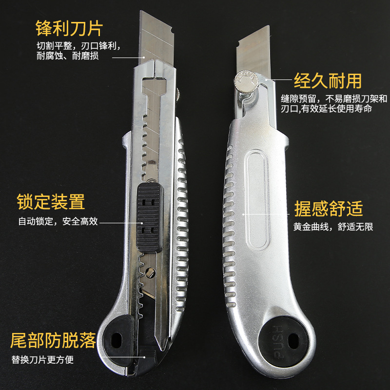 美工刀实物图