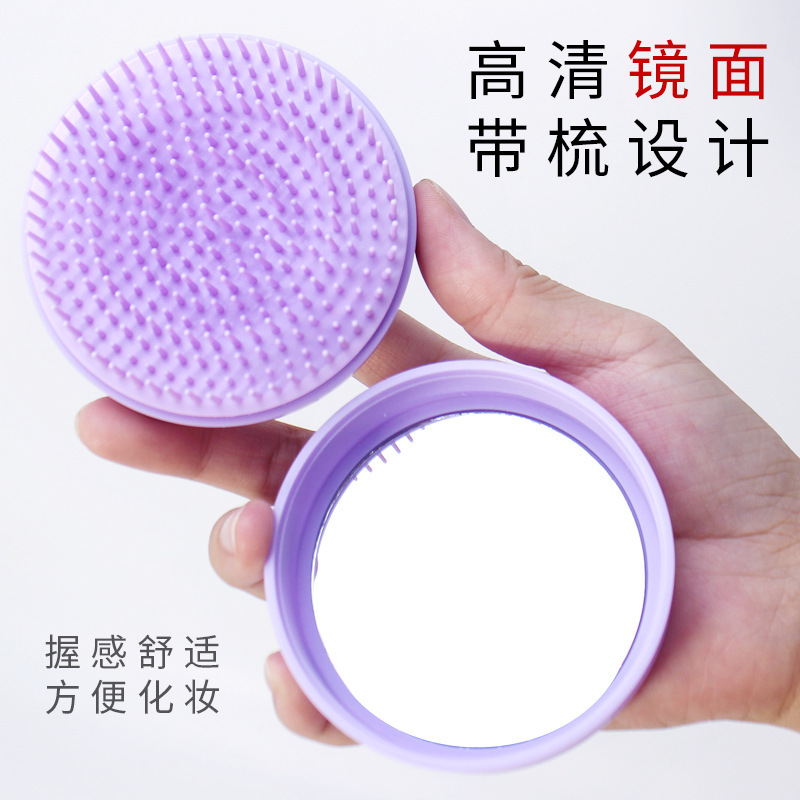 梳镜组合梳子
