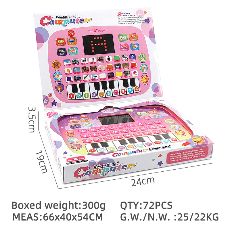 学习机/早教机/早教智能实物图