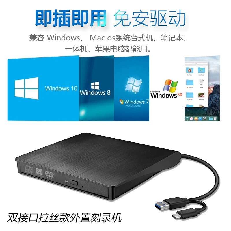 حاسوب محمول محمول محمول أقراص أقراص أقراص DVD DVD مزود بجهاز إضاءة زرقاء على طراز USB3.0.