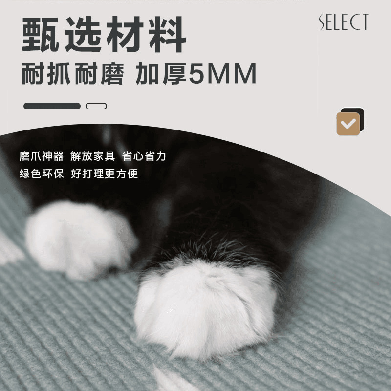 Cat crawling MATS, freely pasted cat teasing tools, wear-resistant cat scratch stickers, multi-functional wall stickers, cat climbing cat scratch boards Specification image