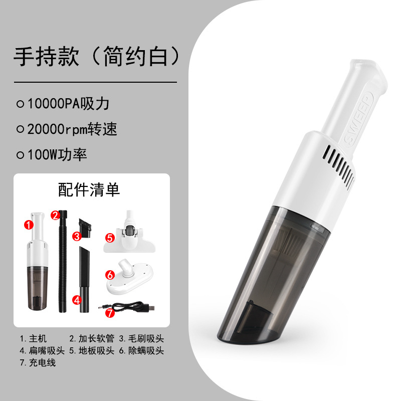 车载吸尘器大功率大吸力无线充电清洁机汽车家用手持推杆式吸尘0774产品图
