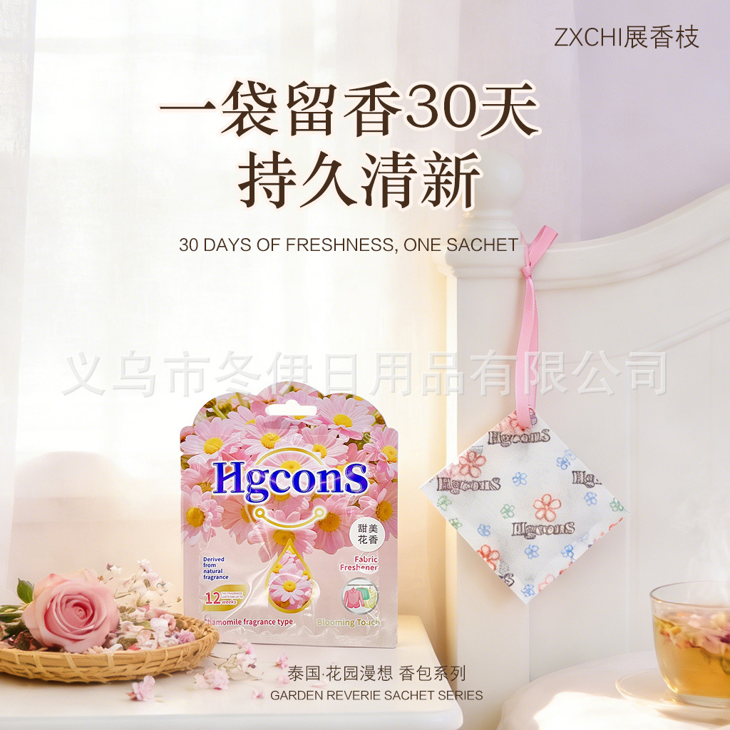 香熏实物图