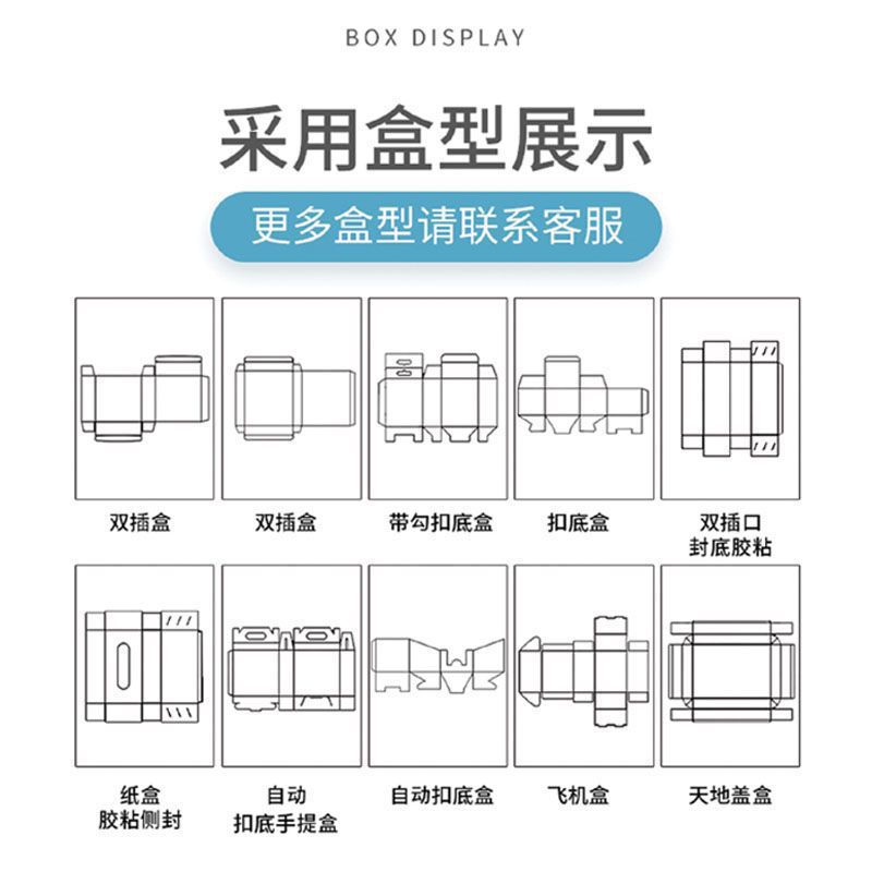 Spot Small White Box Thickened Neutral Empty Box General White Card Box Can Print Logo Packaging Color Box Small Batch Application Scenario