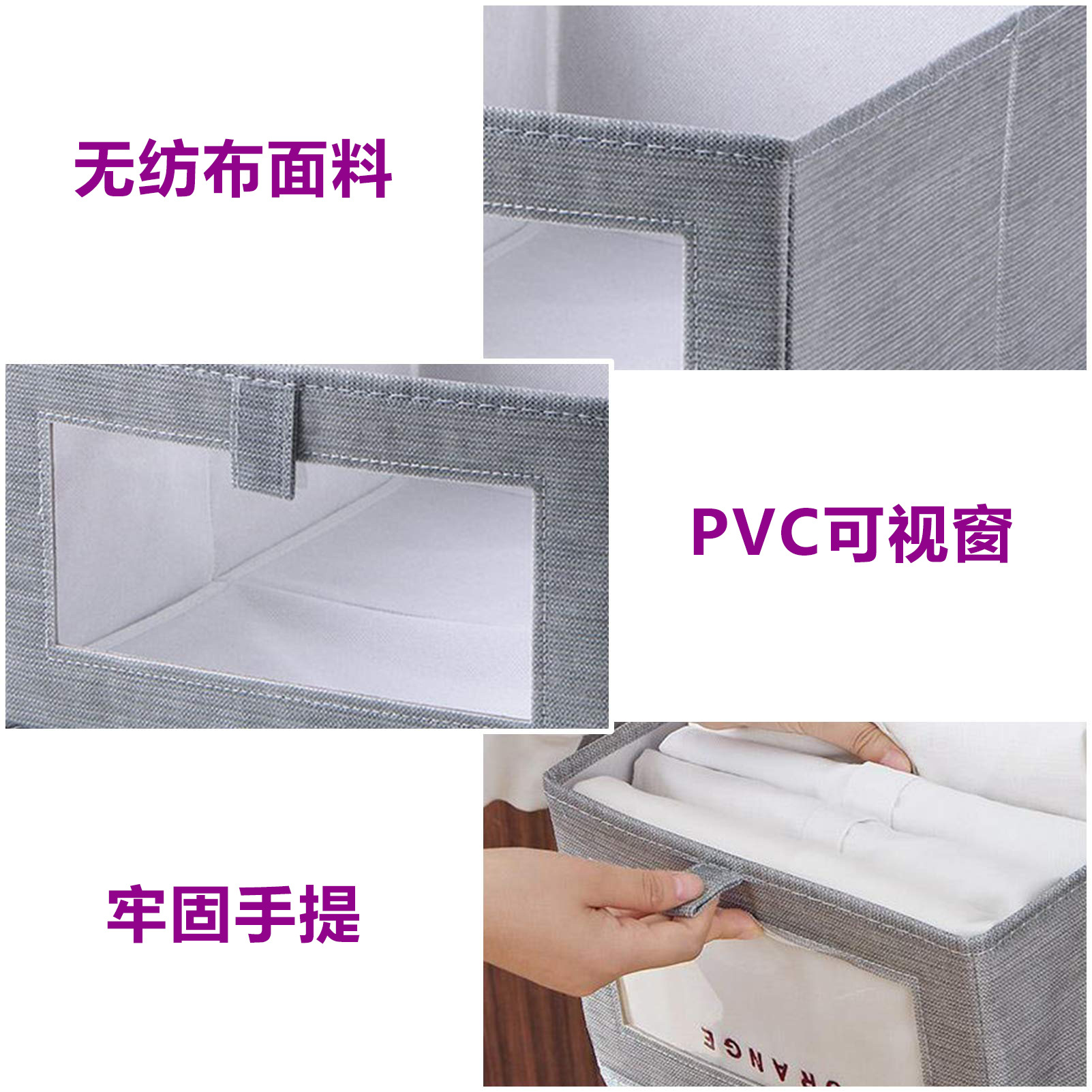 收纳盒实物图