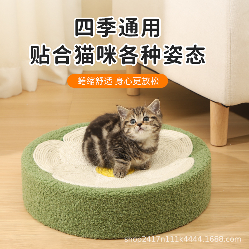Circular bowl-shaped cat scratch board, cat bed, sword hemp rope, non-shedding, compass fabric cat bed, scratch-resistant and sharp-scratching cat toys wholesale details Picture