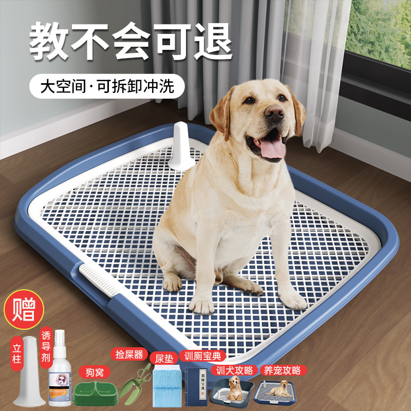 狗厕所大号狗狗厕所中大型小型犬可冲洗平板狗尿盆宠物用品代发