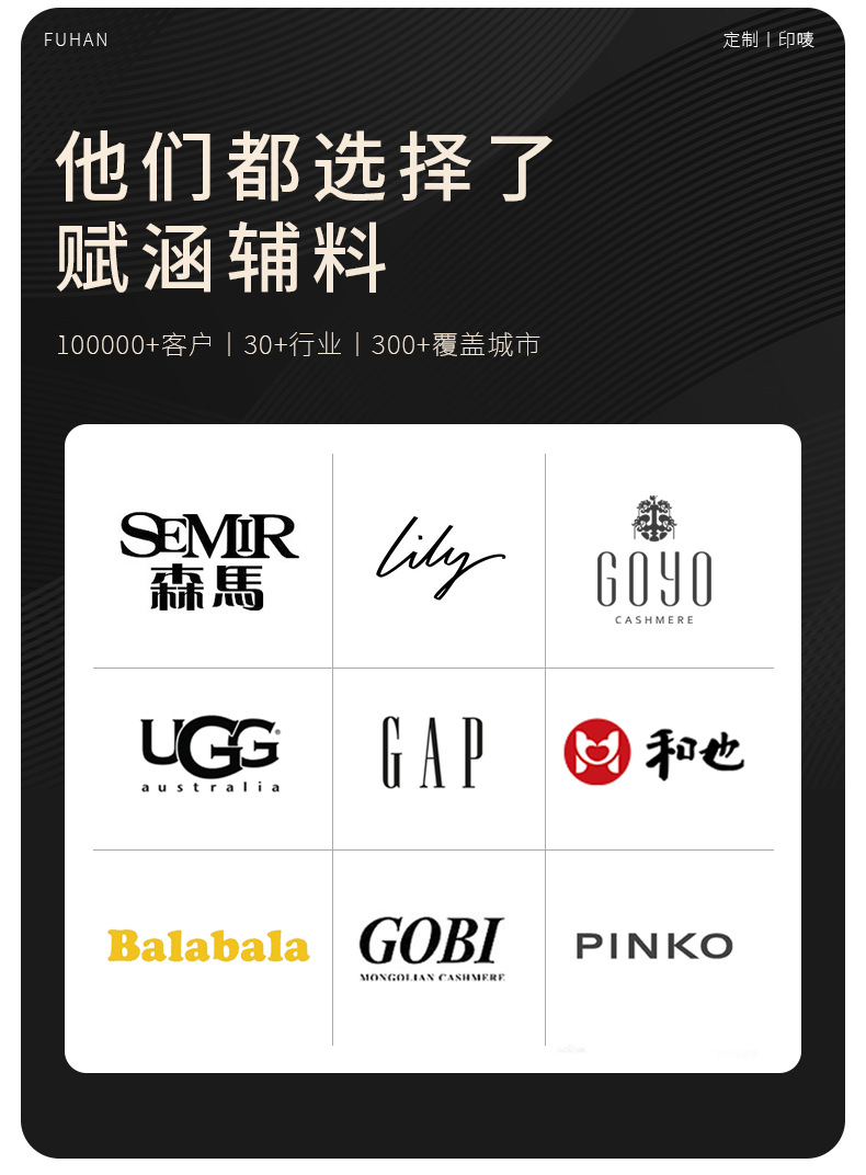 定制棉带厚版印刷拷边印唛羊毛被毛毯专用印标商标床单标签水洗标详情3