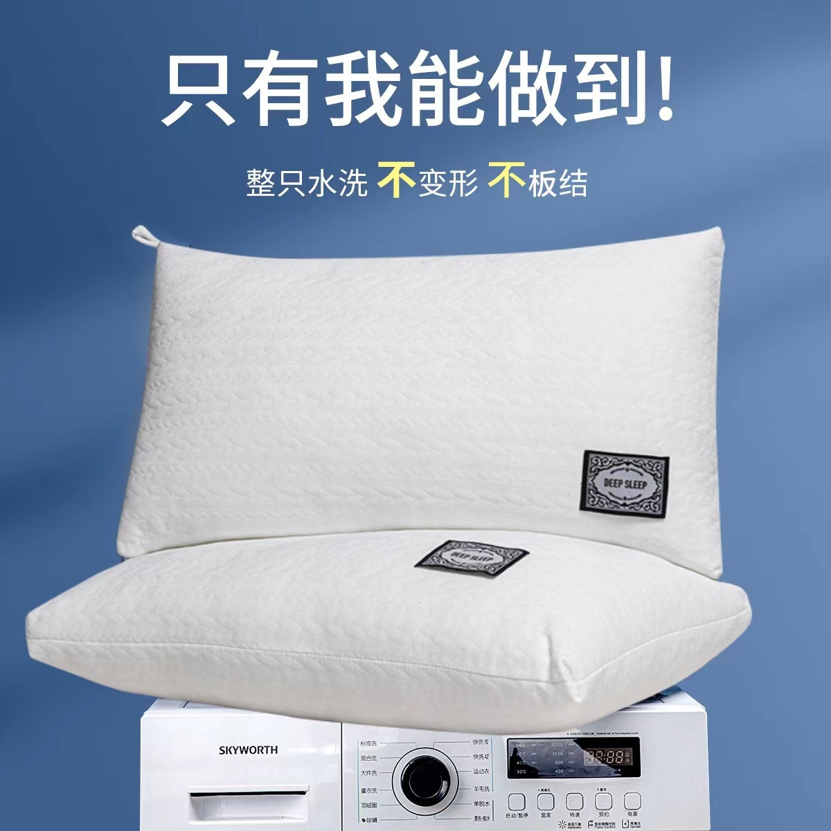 化纤枕实物图
