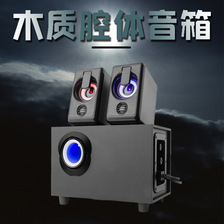 电竞游戏台式音箱RGB炫彩灯多媒体双喇叭大音量重低音USB组合音箱