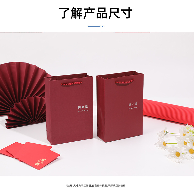 Chow Tai Fook jewelry packaging, hand-held paper bags, rings, pendants, bracelets, bangles, gift bags, gold jewelry hand-held bags details Picture