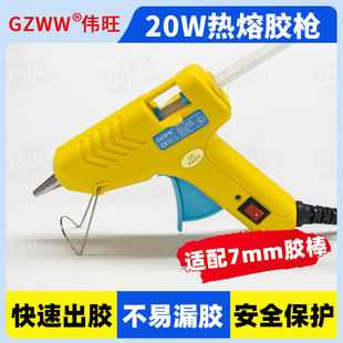 批发7mm透明手工用热容胶棒胶条 11mm强力高粘环保耐高温热熔胶棒详情9