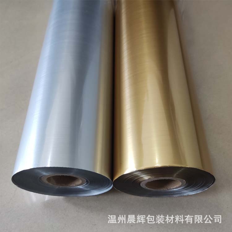 拉丝烫金纸晨辉电化铝过塑包装材料金银色拉丝烫印箔一级厂家直销