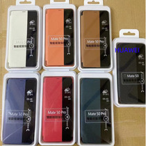 Huawei mate50 flip-free answer phone case Smart Window flip mate50pro anti-drop leather case