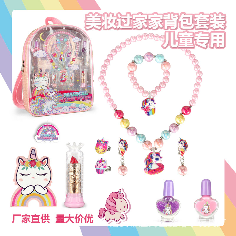 Cross-Border New Children's Cosmetics Toys Can Apply Nail Polish Eyeshadow Lipstick Princess Backpack Play House Set Application Scenario