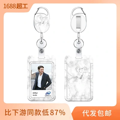 Uv Certificate Cover Metal Back Clip Telescopic Buckle Work Card Staff Card Badge Badge Bus Card Cover Brand Rice